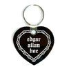 Edgar Allan Hoe Heart Shaped Vinyl Keychain